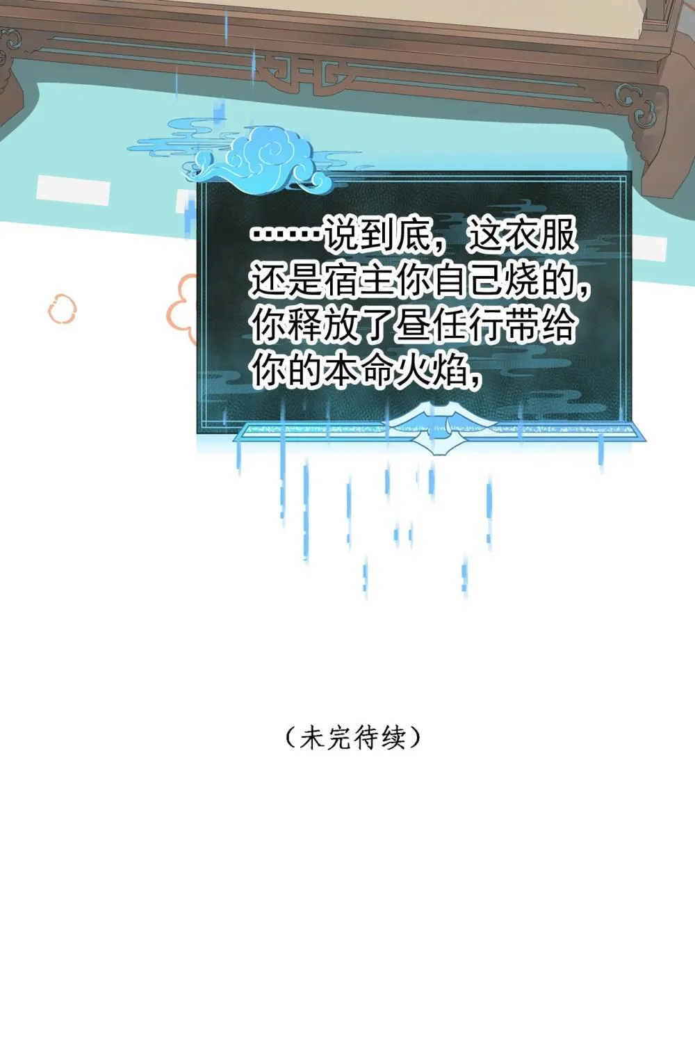 020 别作死啊40