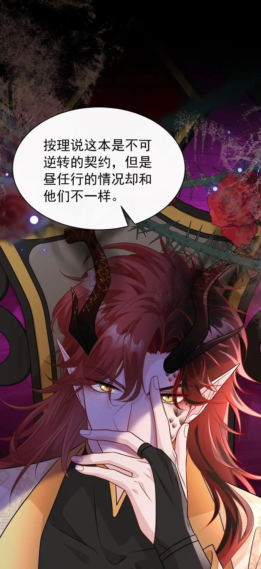 014 可不能相信23