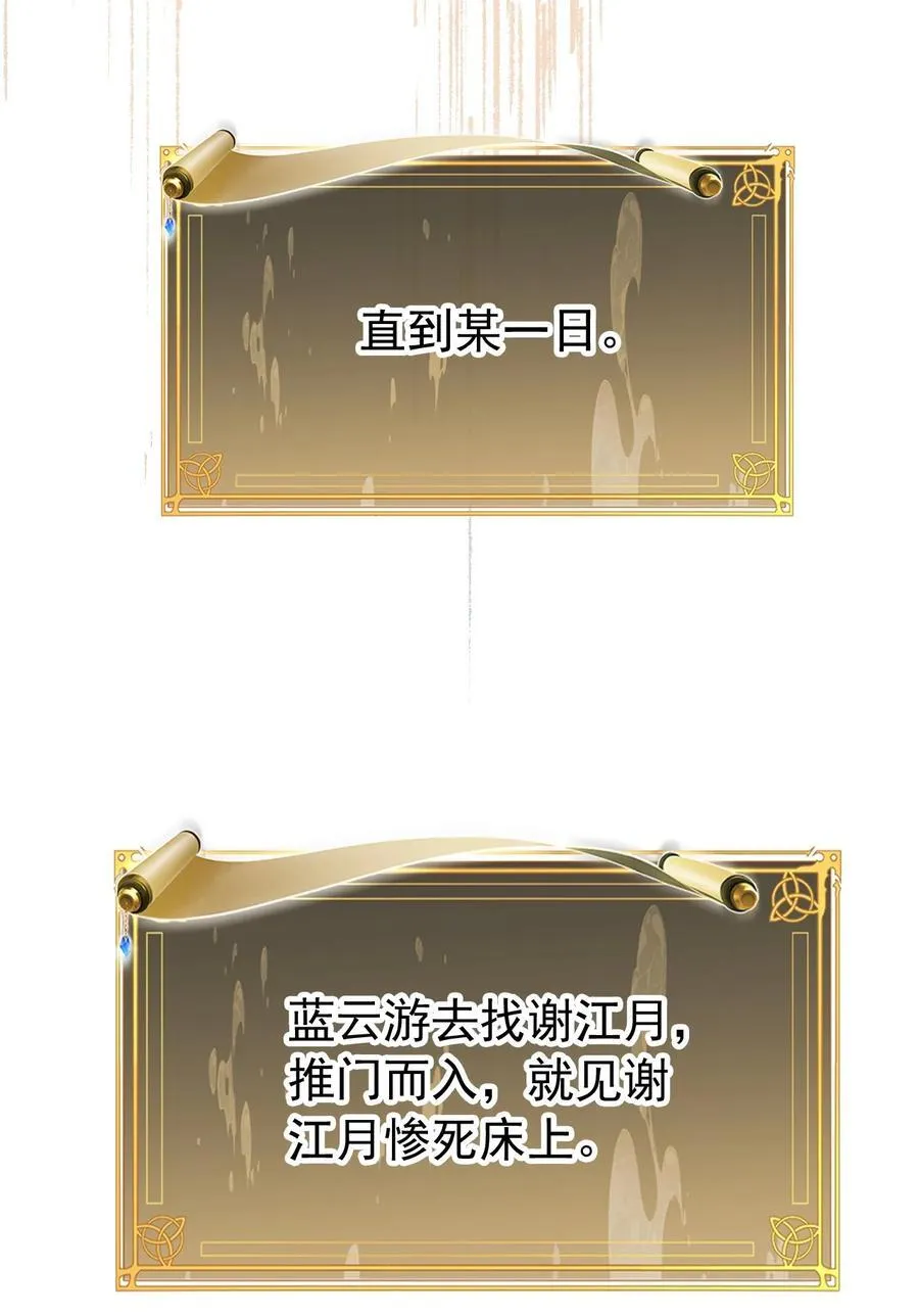 013 修罗场41