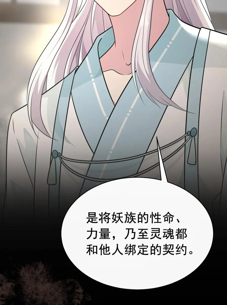 014 可不能相信22