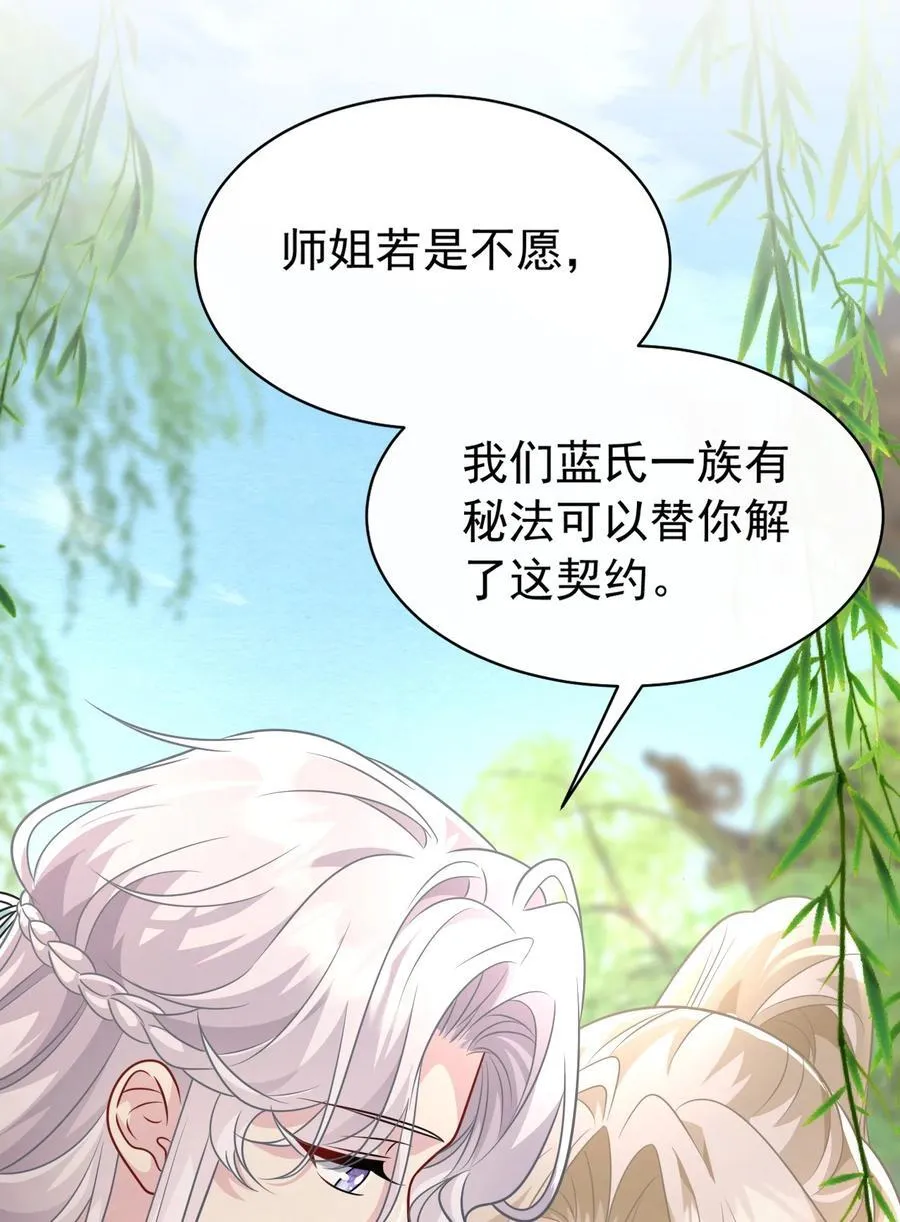 014 可不能相信19