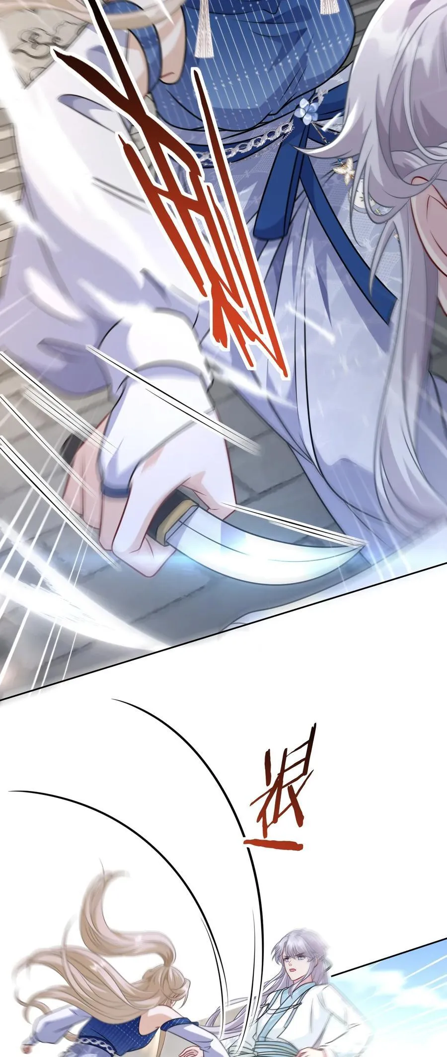 012 手不想要了？16