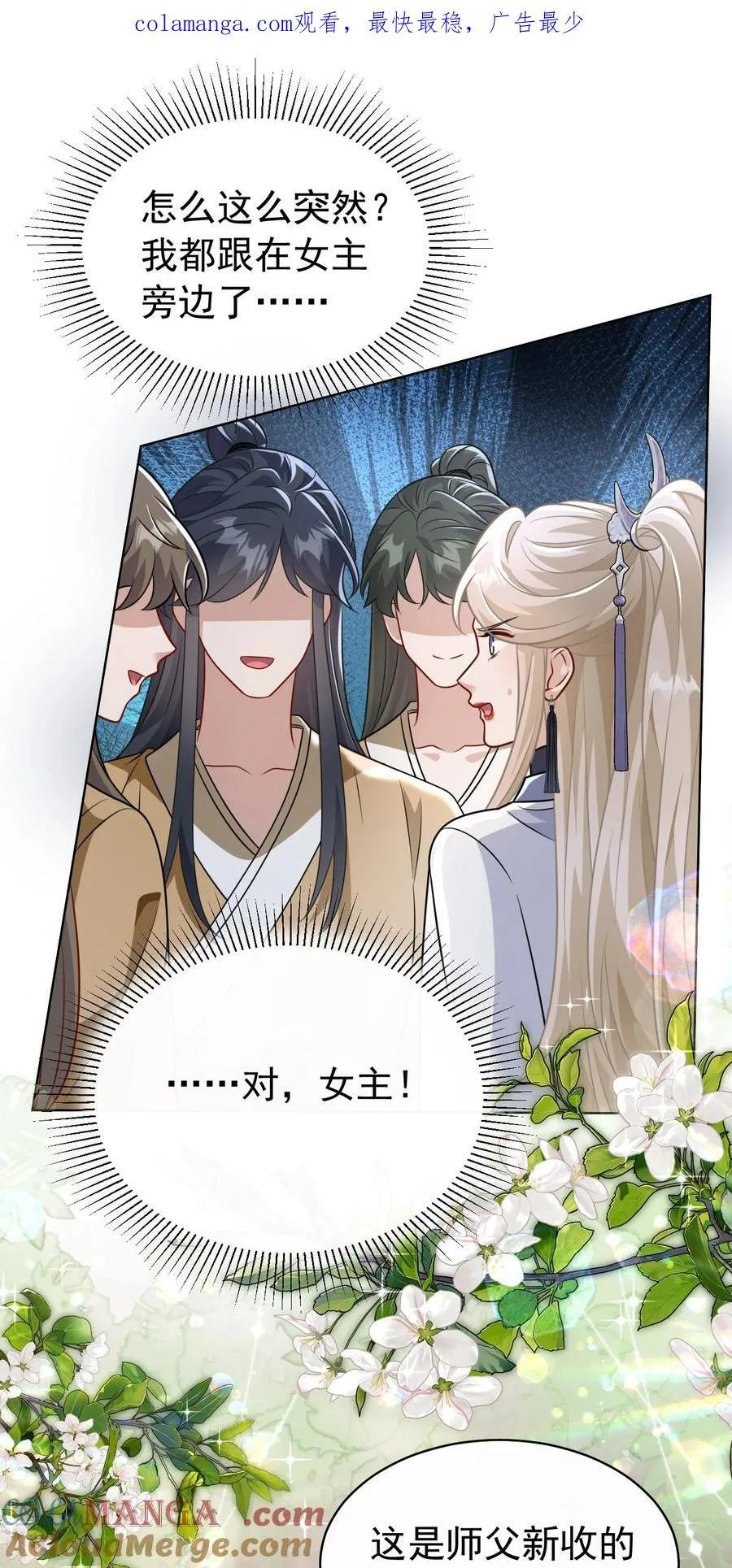 018 花无期0
