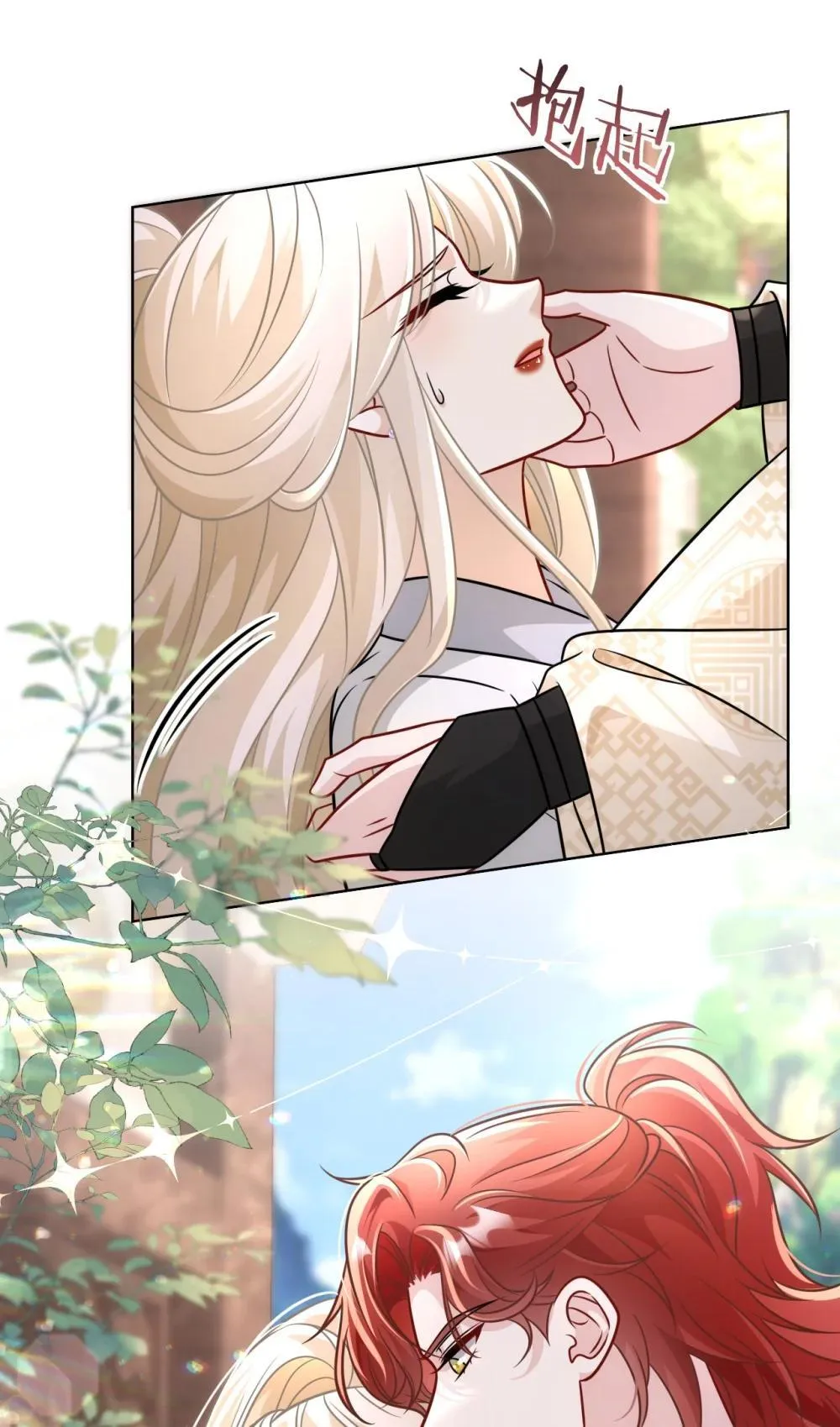 021 救我……9