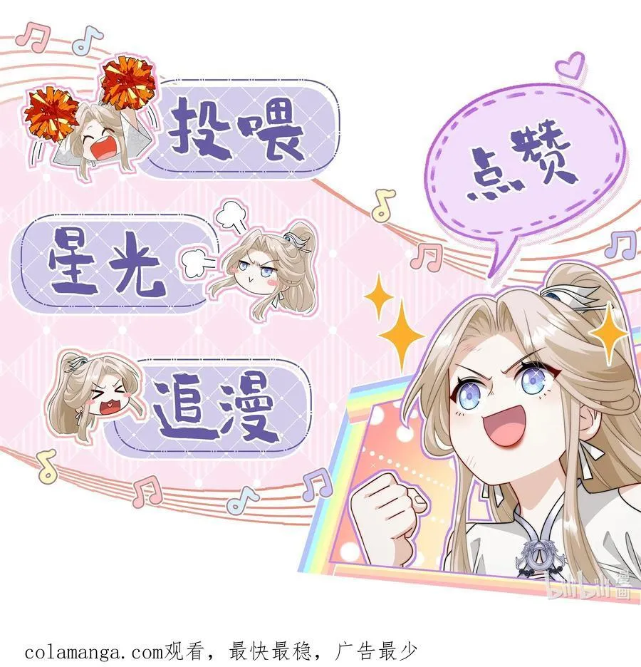 015 原书女主登场47