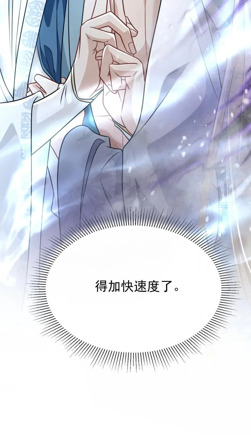 020 别作死啊23
