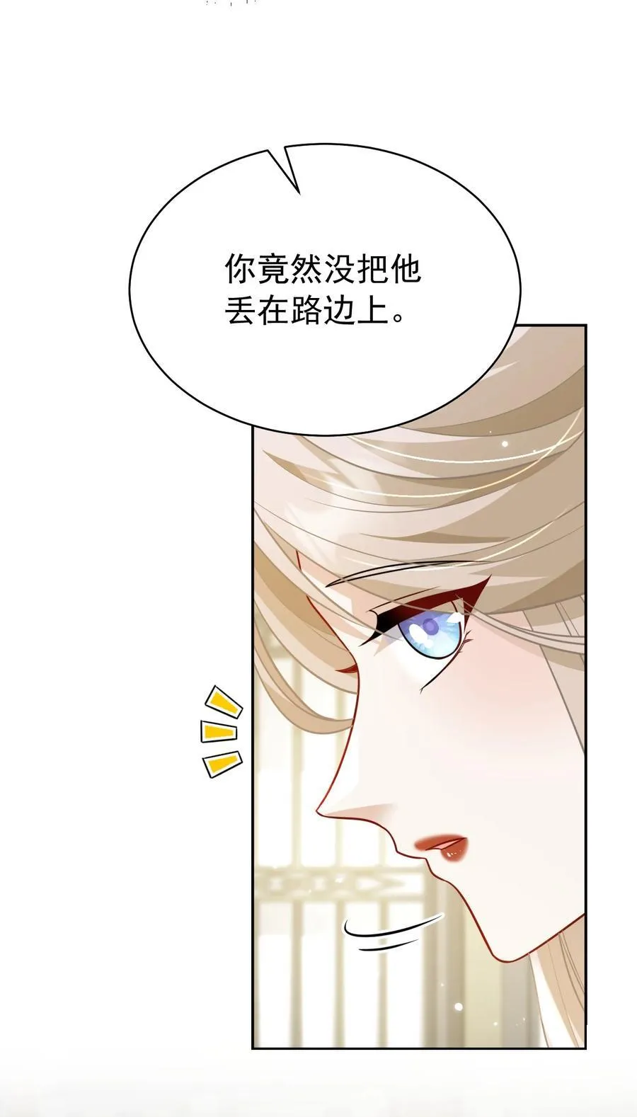 014 可不能相信44