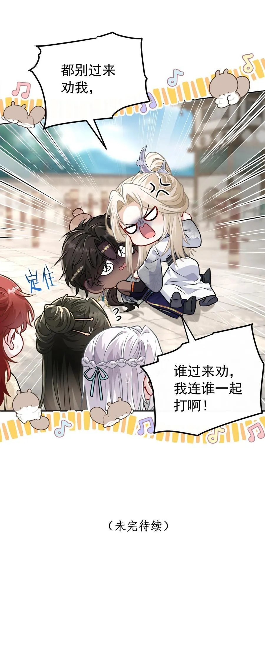 018 花无期43