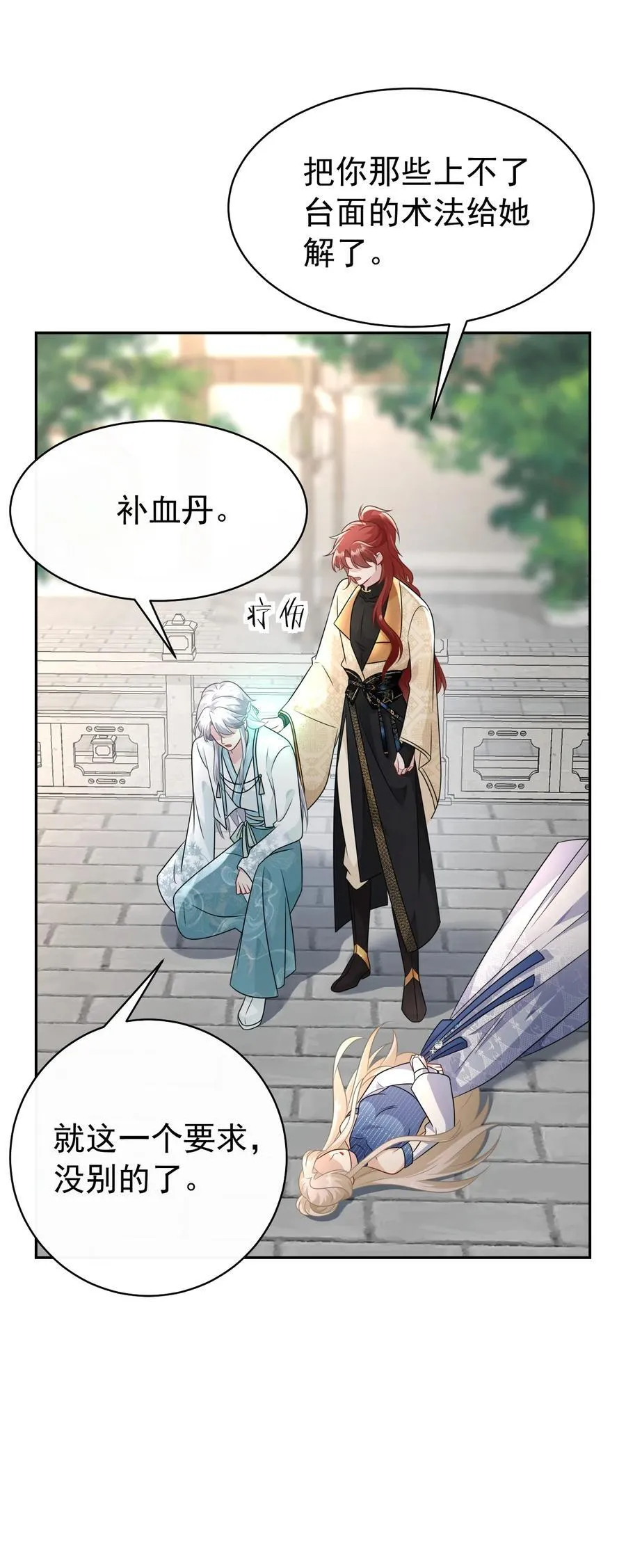 012 手不想要了？40