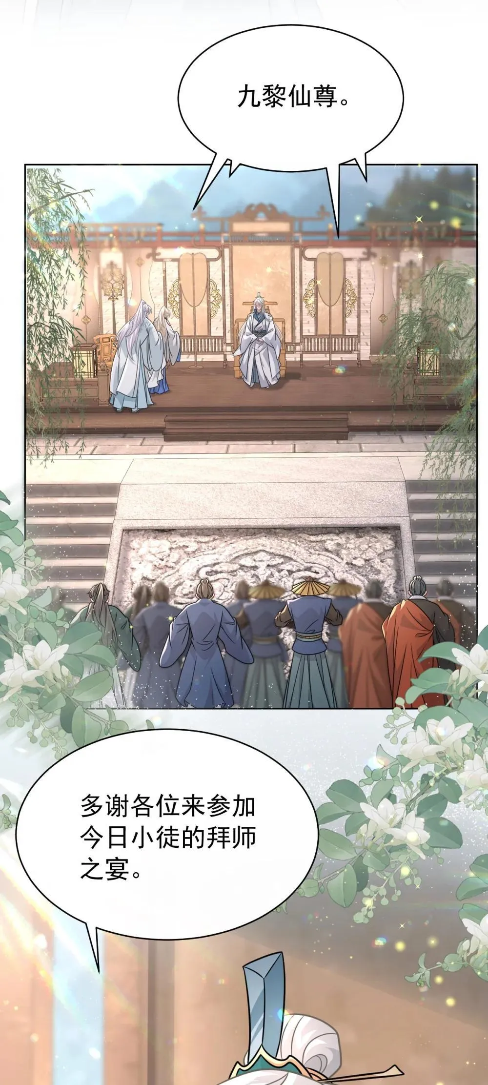 022 拜师大典41
