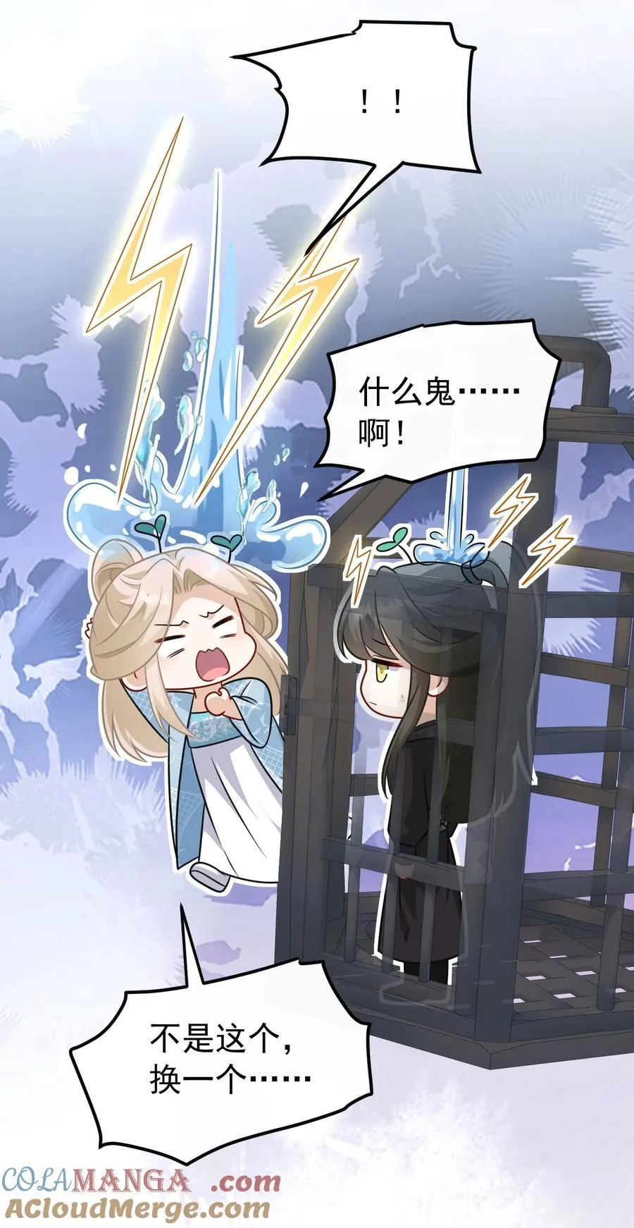015 原书女主登场39