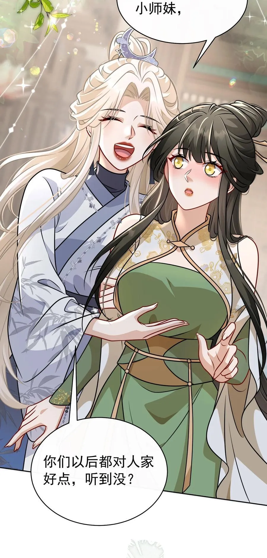 018 花无期1