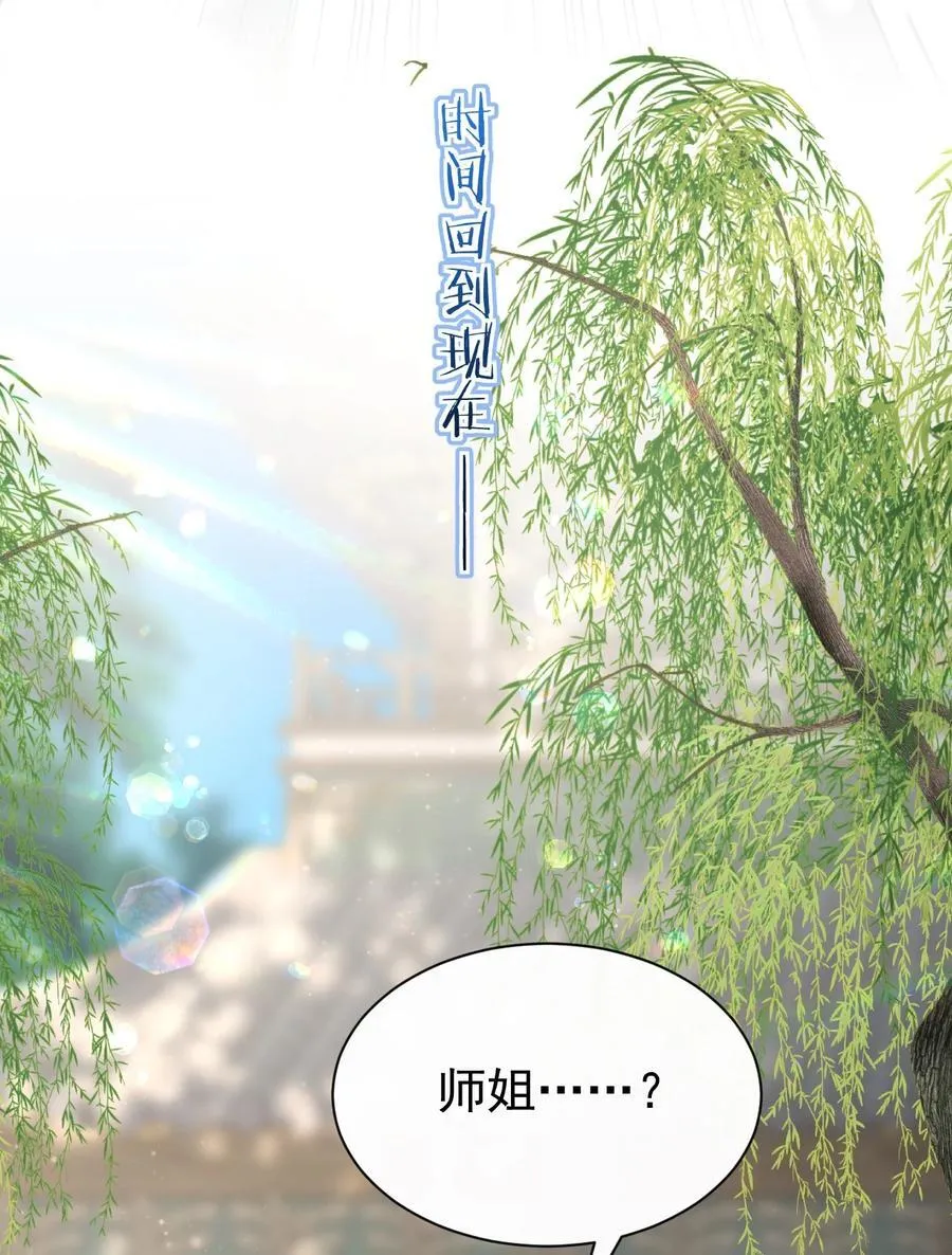 018 花无期41