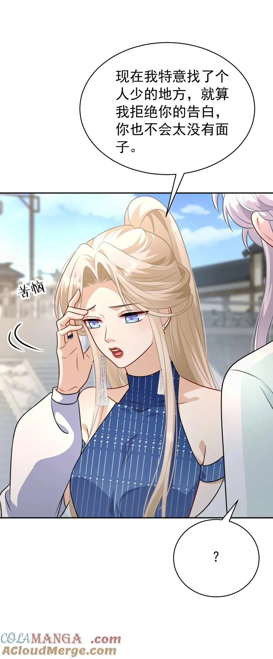 012 手不想要了？12