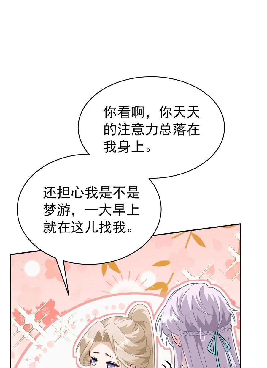 012 手不想要了？10