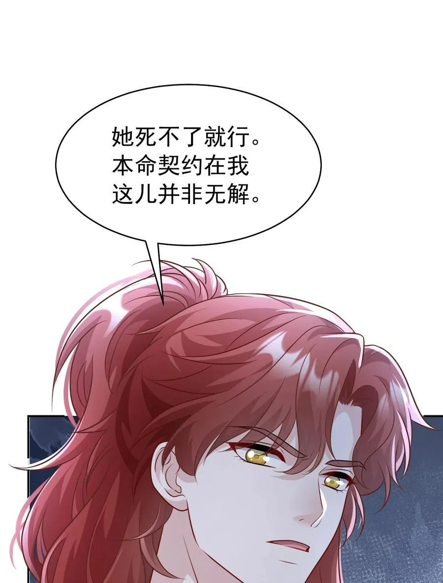 012 手不想要了？41