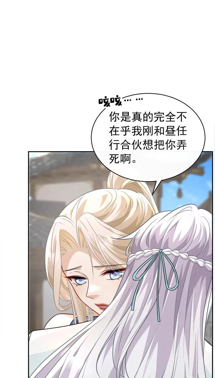 014 可不能相信8