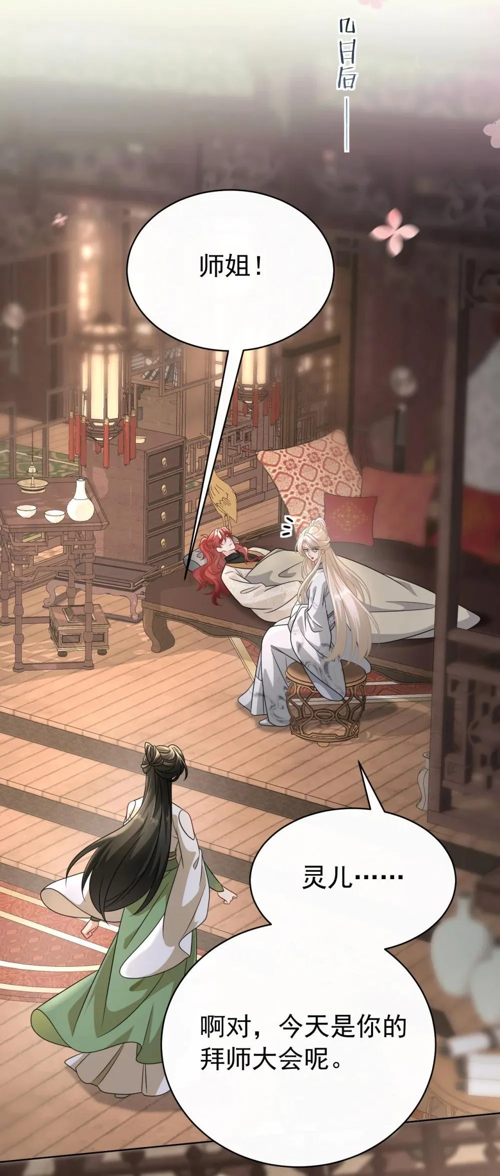 022 拜师大典9
