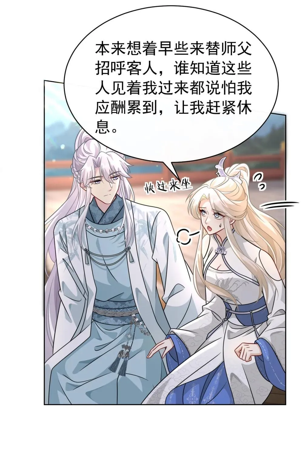 022 拜师大典37