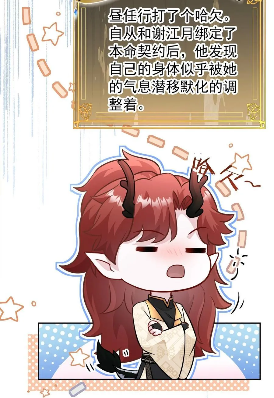 013 修罗场38