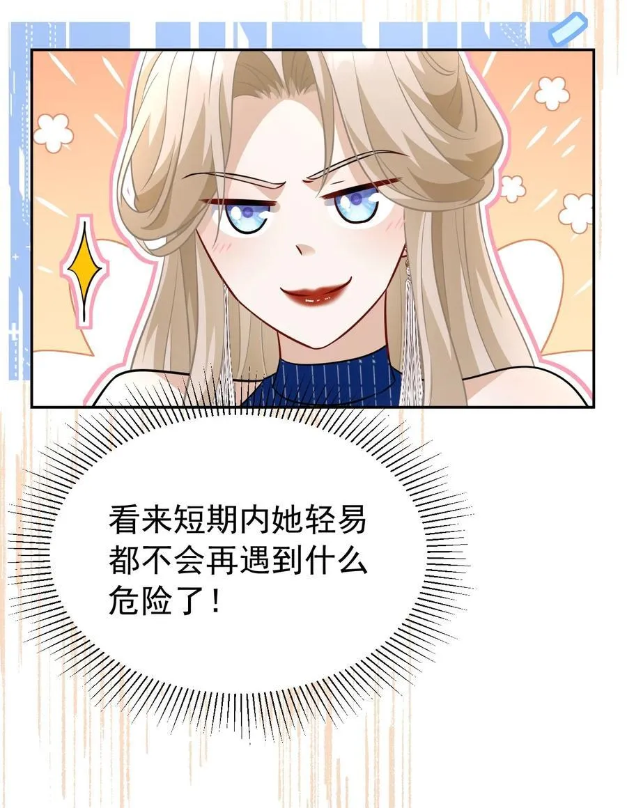 013 修罗场40