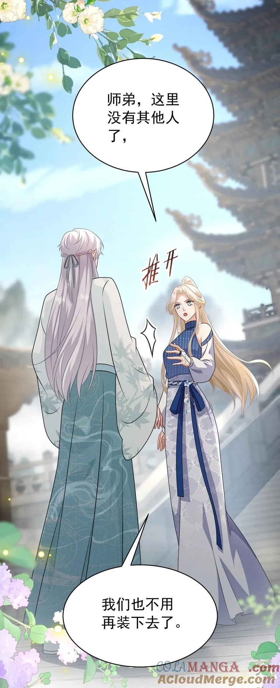 012 手不想要了？3