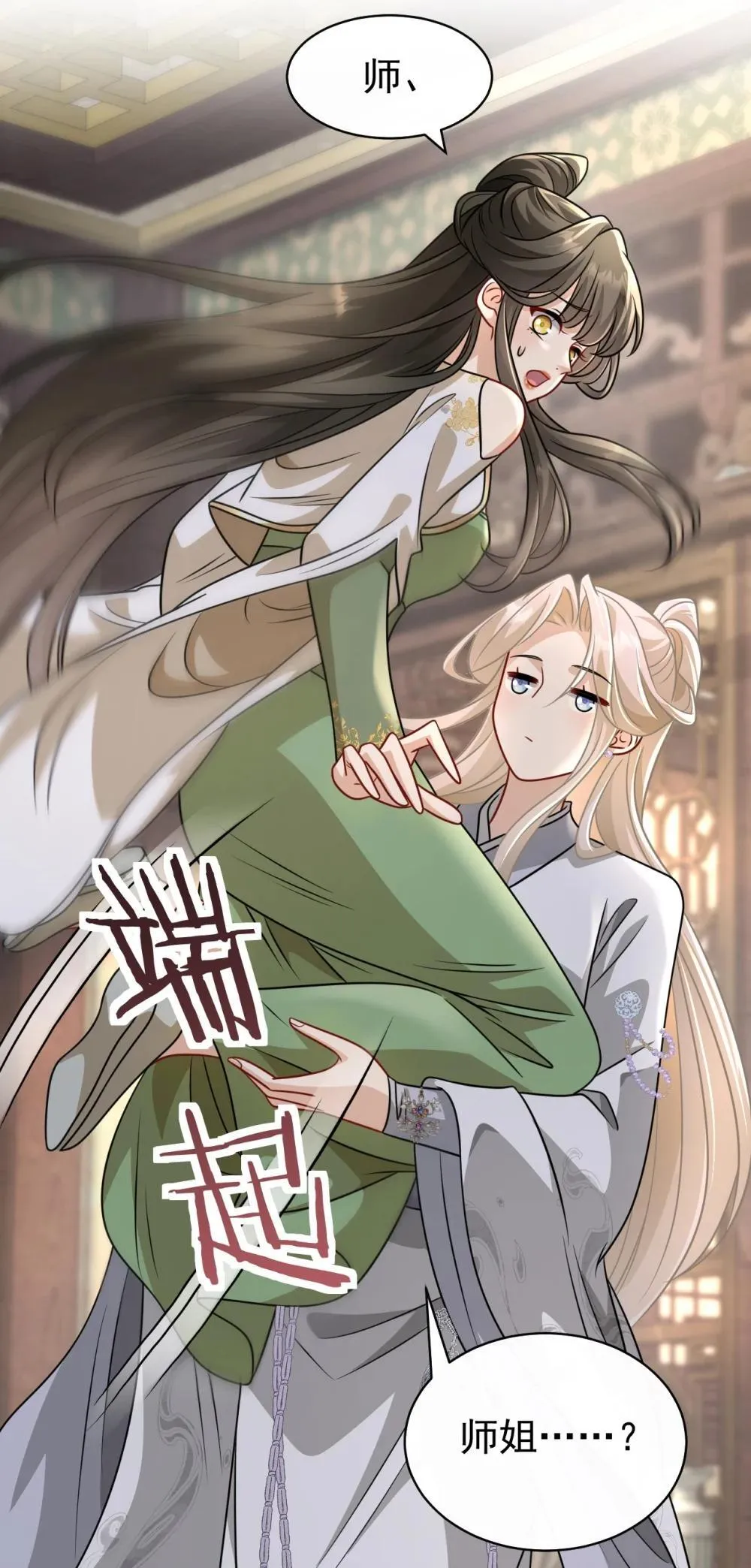 022 拜师大典21