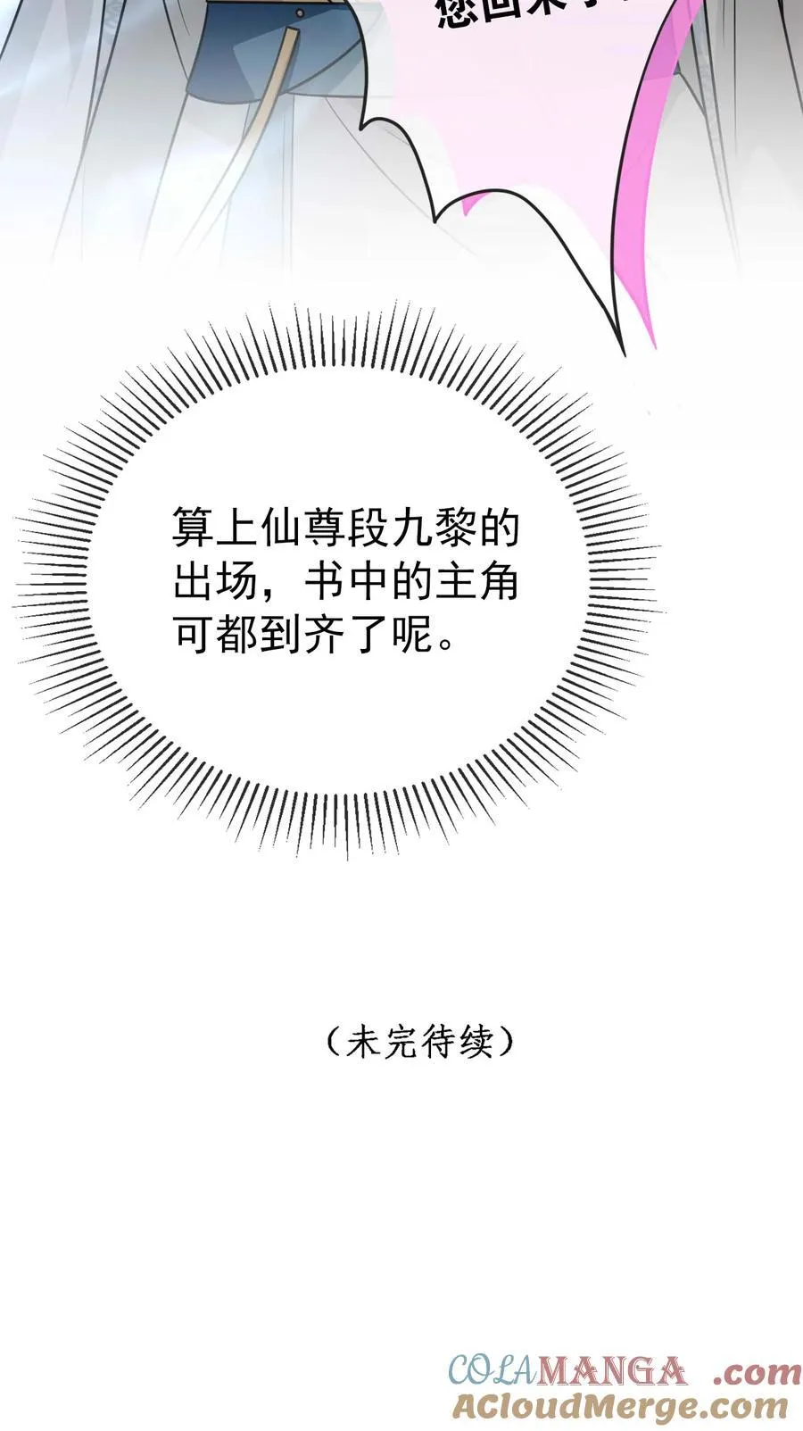 016 全员到齐42