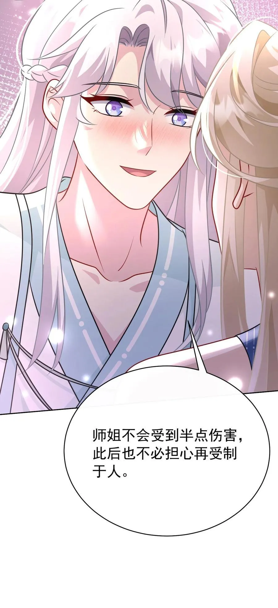 014 可不能相信26