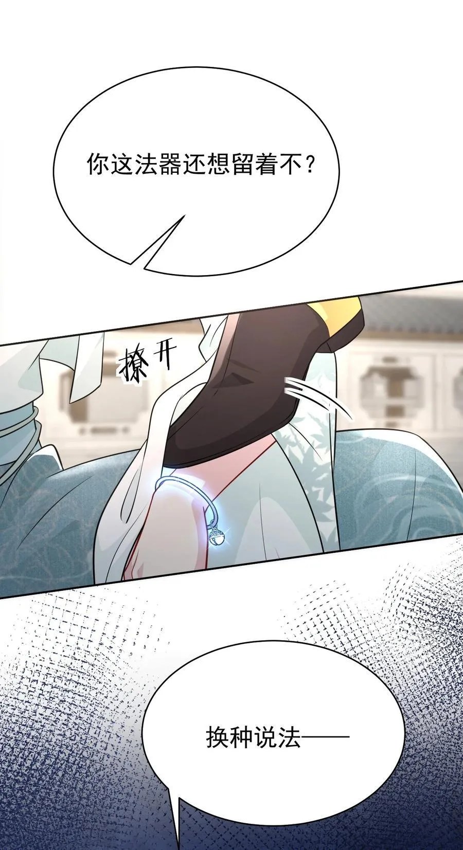 012 手不想要了？43