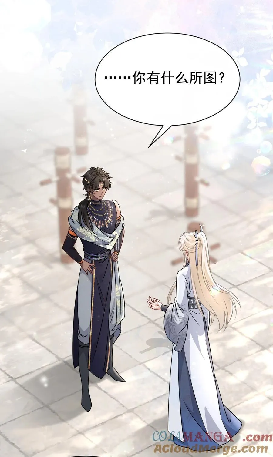 018 花无期36