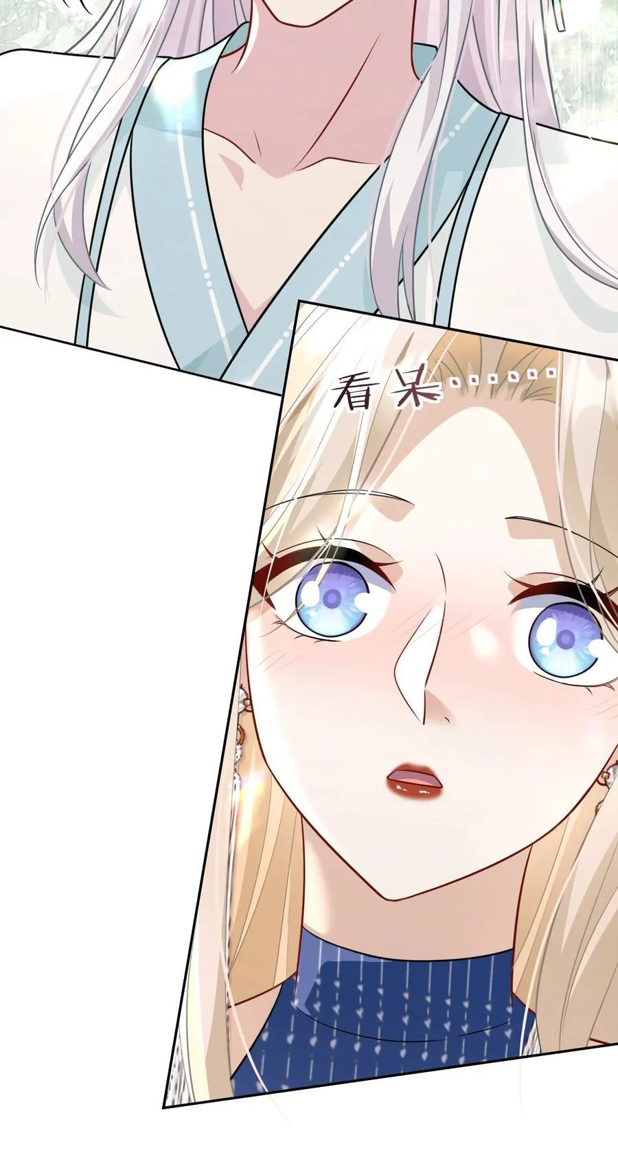 014 可不能相信2
