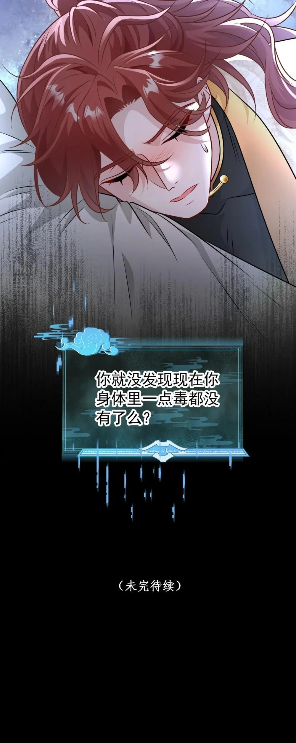 021 救我……38