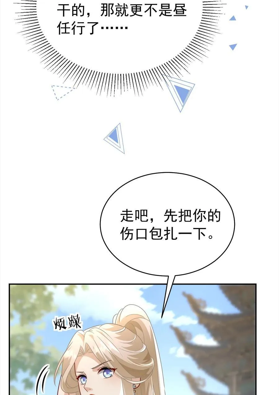 013 修罗场46