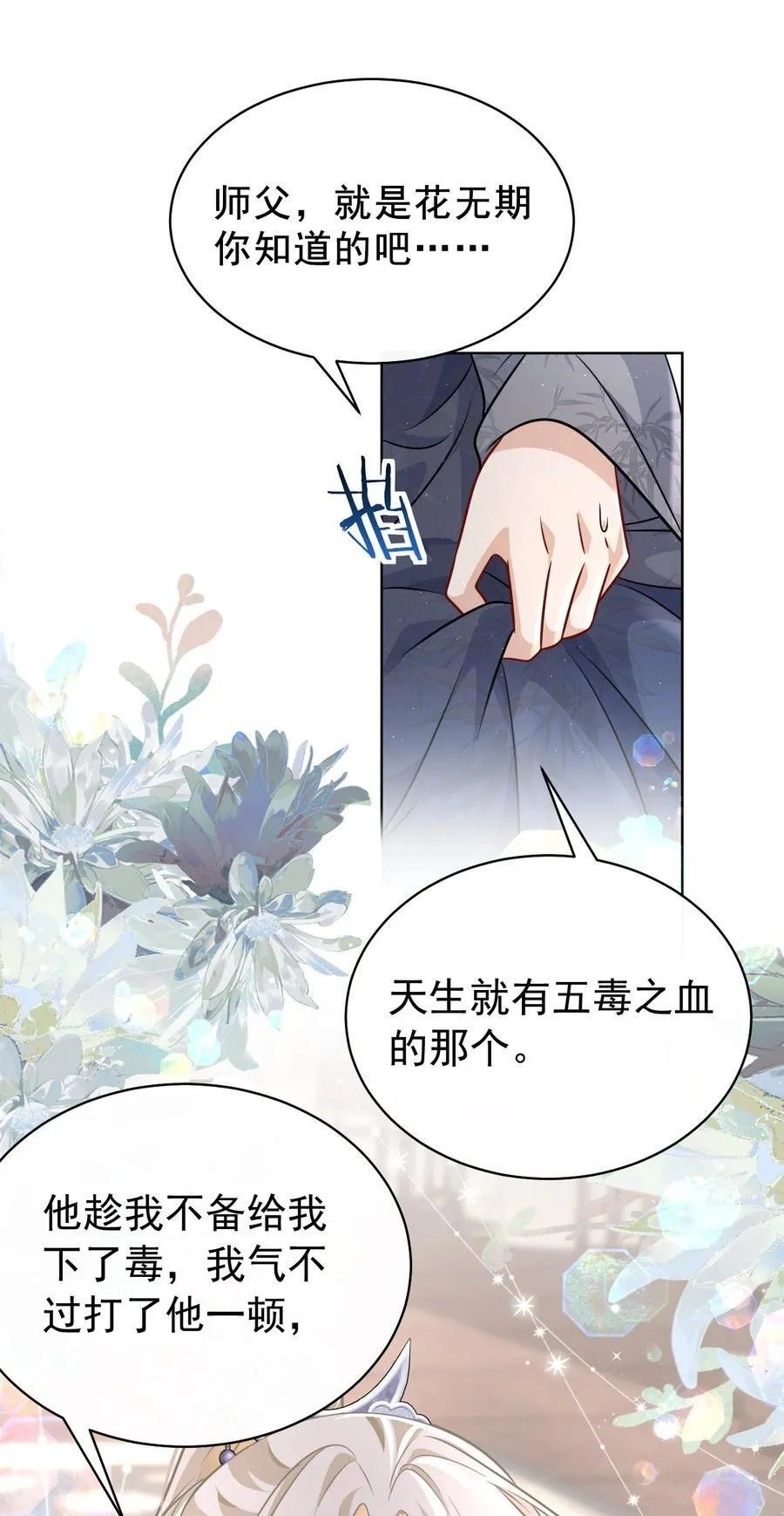 019 别丢下我啊！38