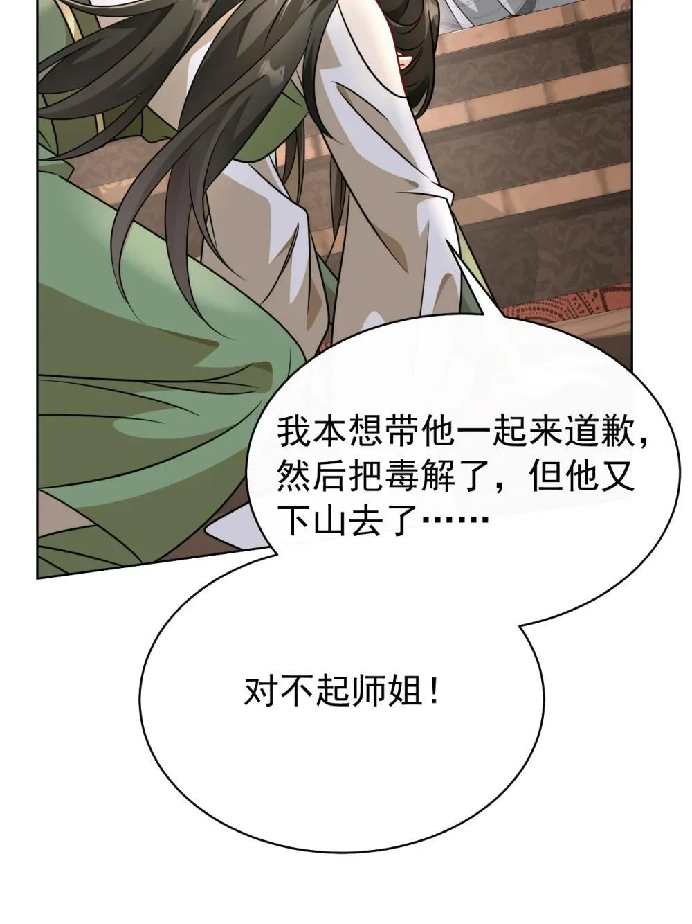 022 拜师大典12