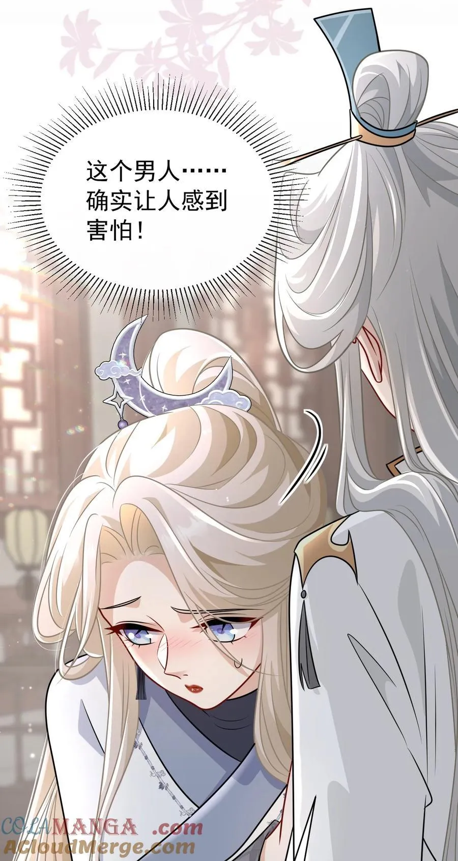 019 别丢下我啊！42