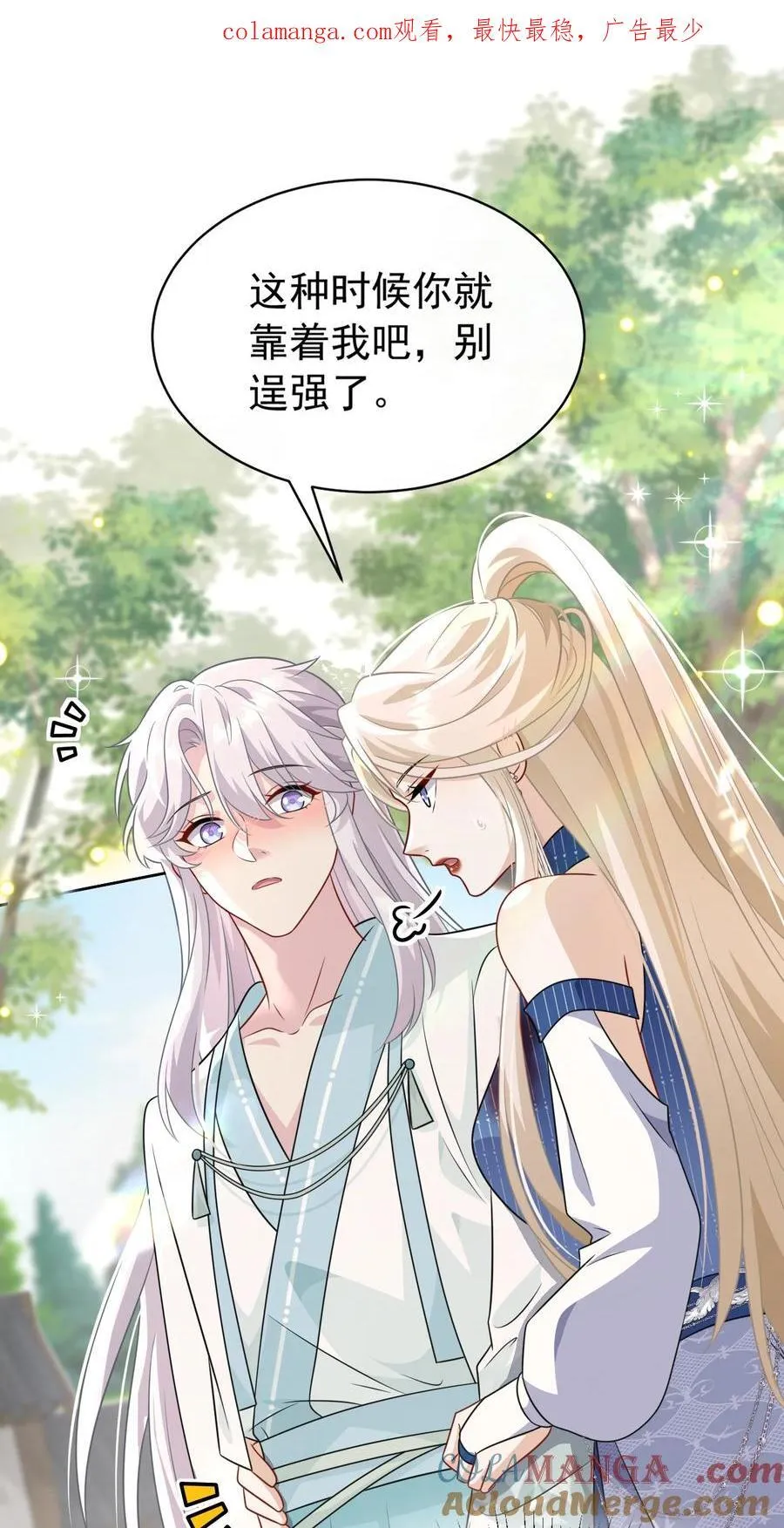 014 可不能相信0