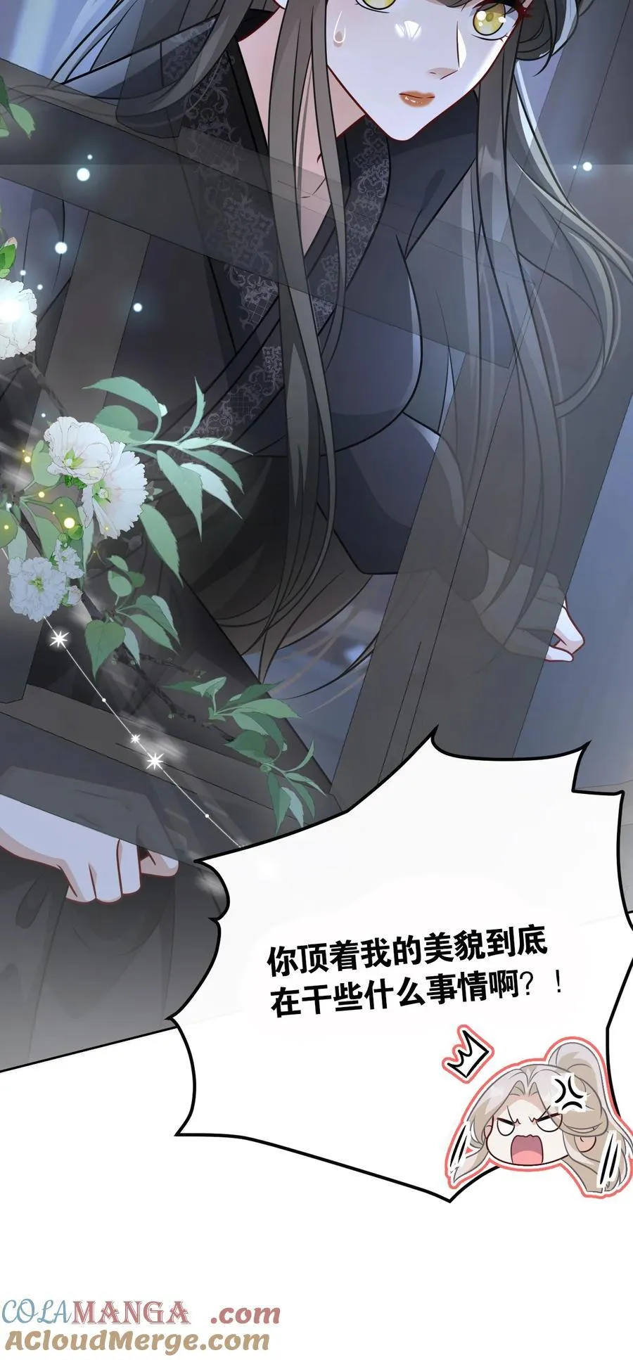 015 原书女主登场33