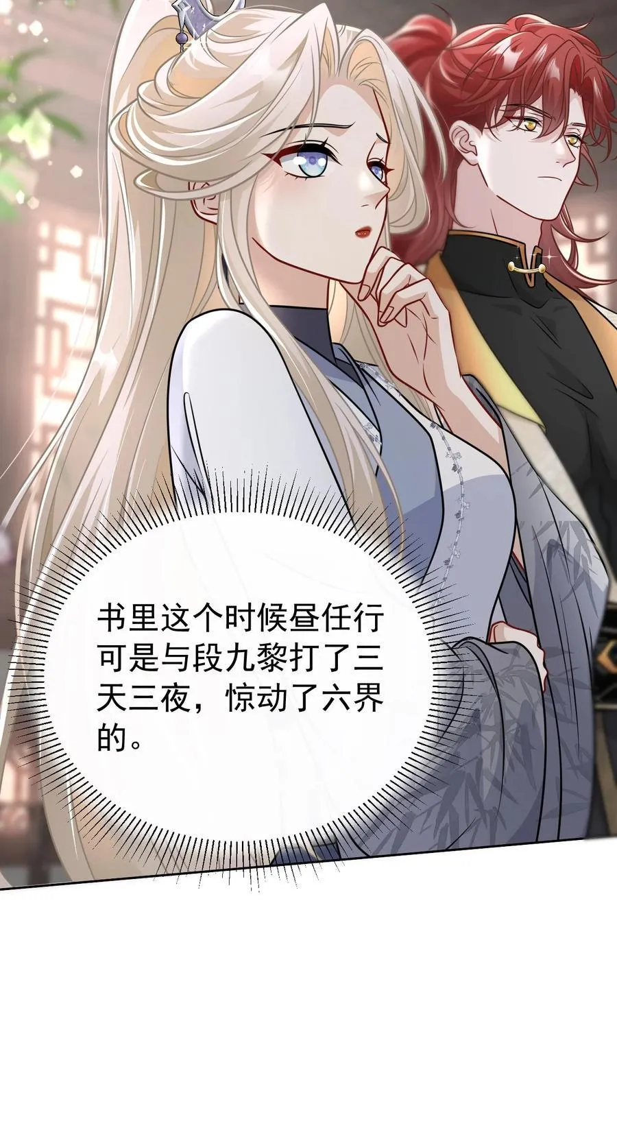 019 别丢下我啊！28