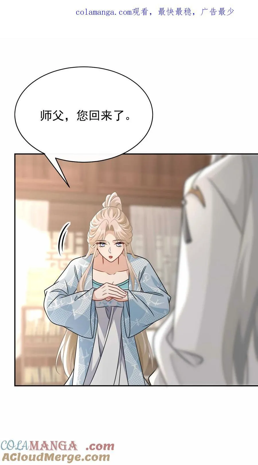 017 怎么又要杀我？0