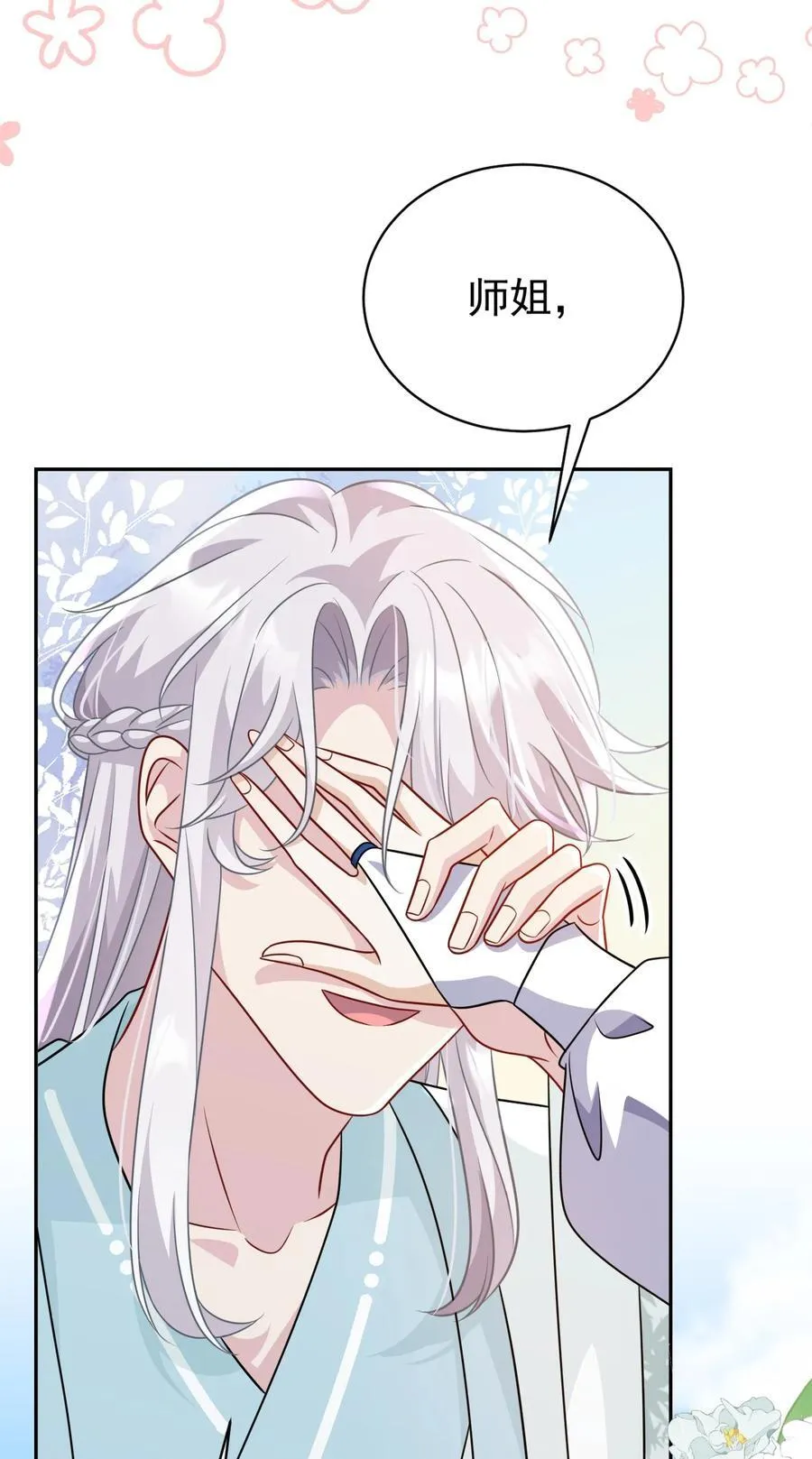 014 可不能相信28