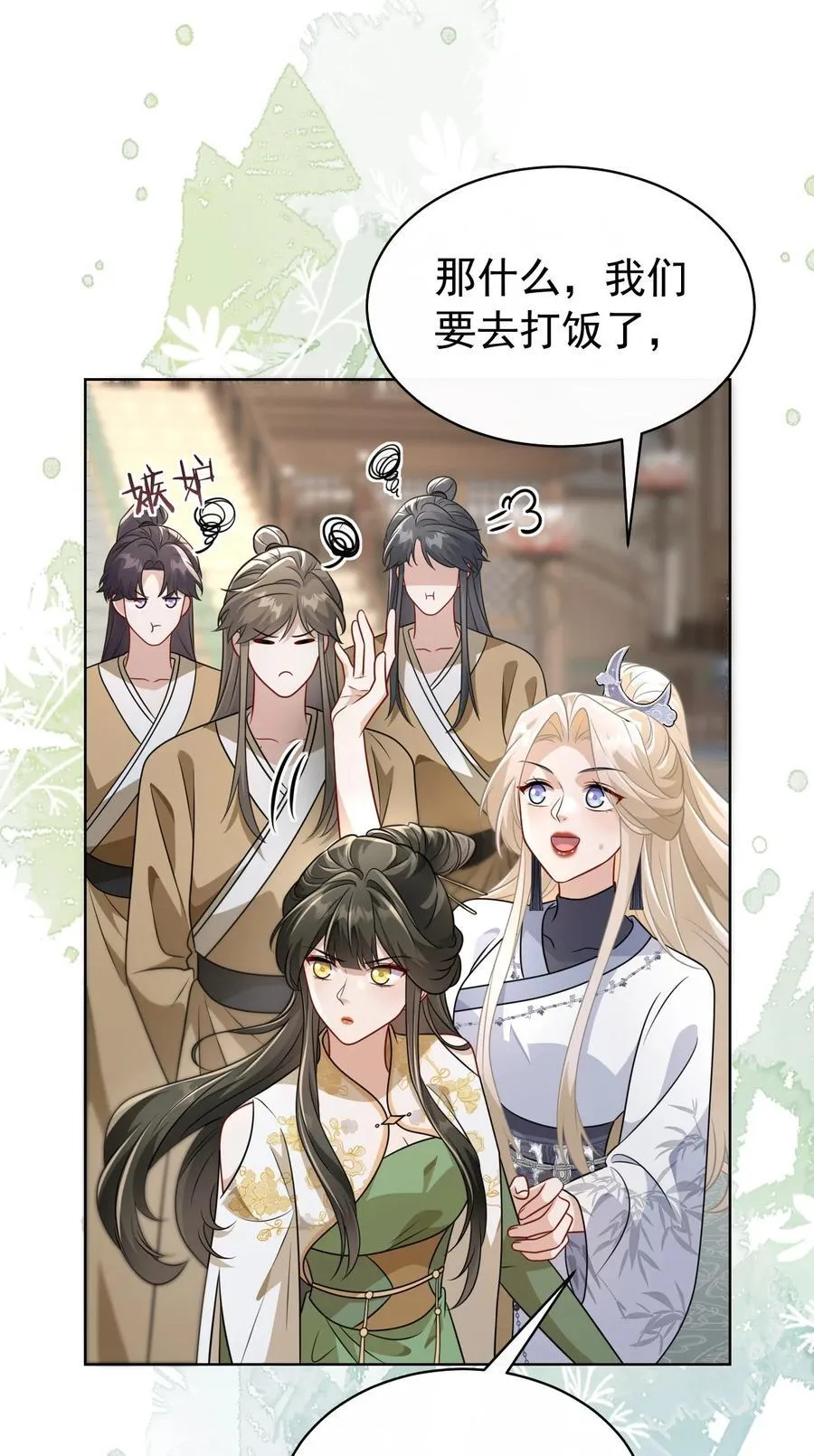 018 花无期2