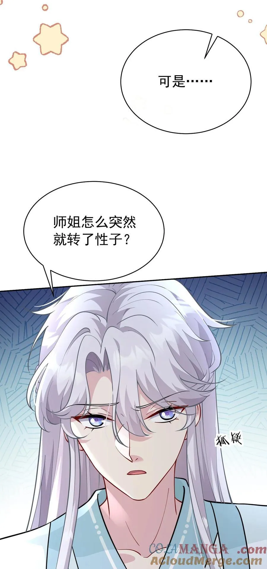 013 修罗场21