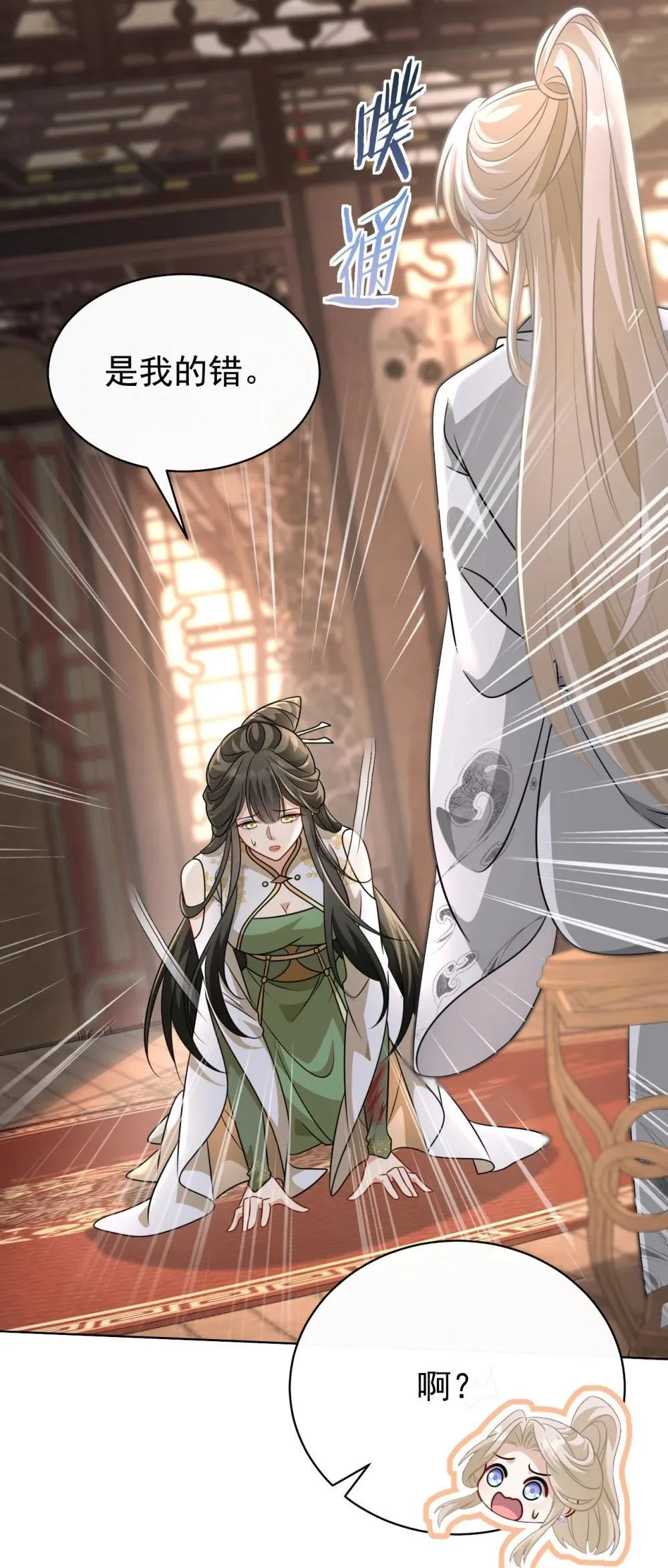 022 拜师大典10