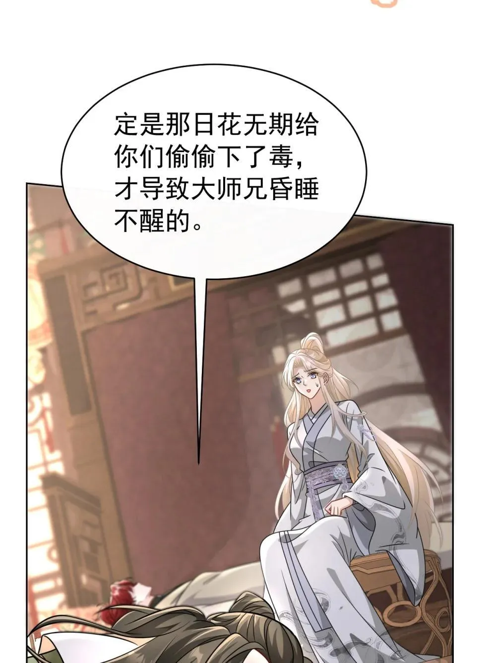 022 拜师大典11