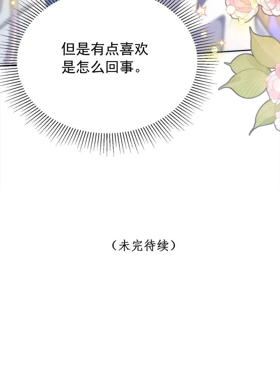 013 修罗场53