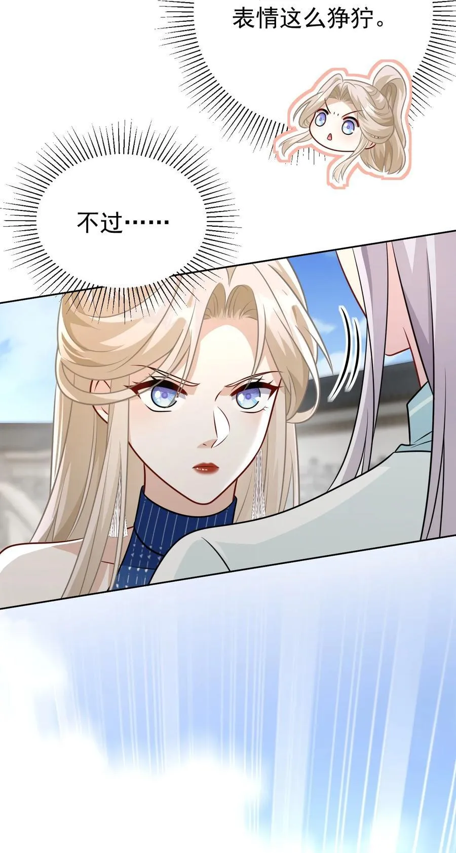 012 手不想要了？14