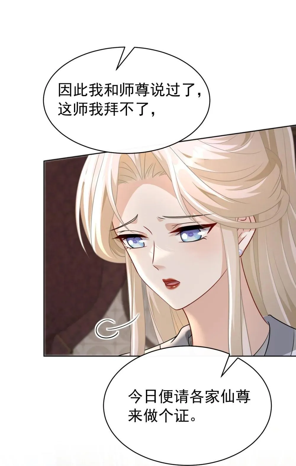 022 拜师大典13
