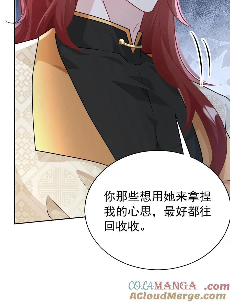 012 手不想要了？42